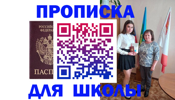 временная регистрация гарантия в Могочи